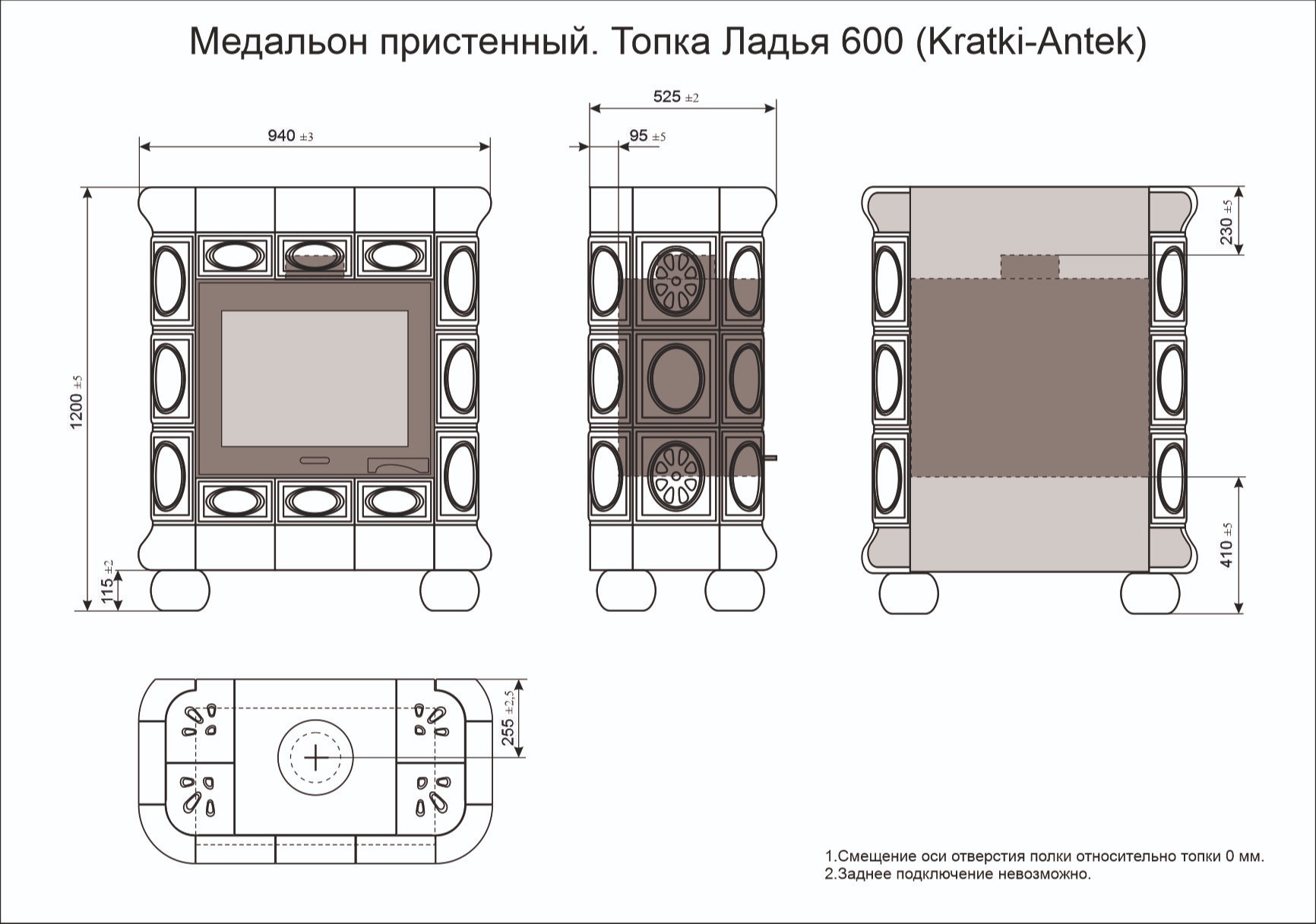 Медальон 