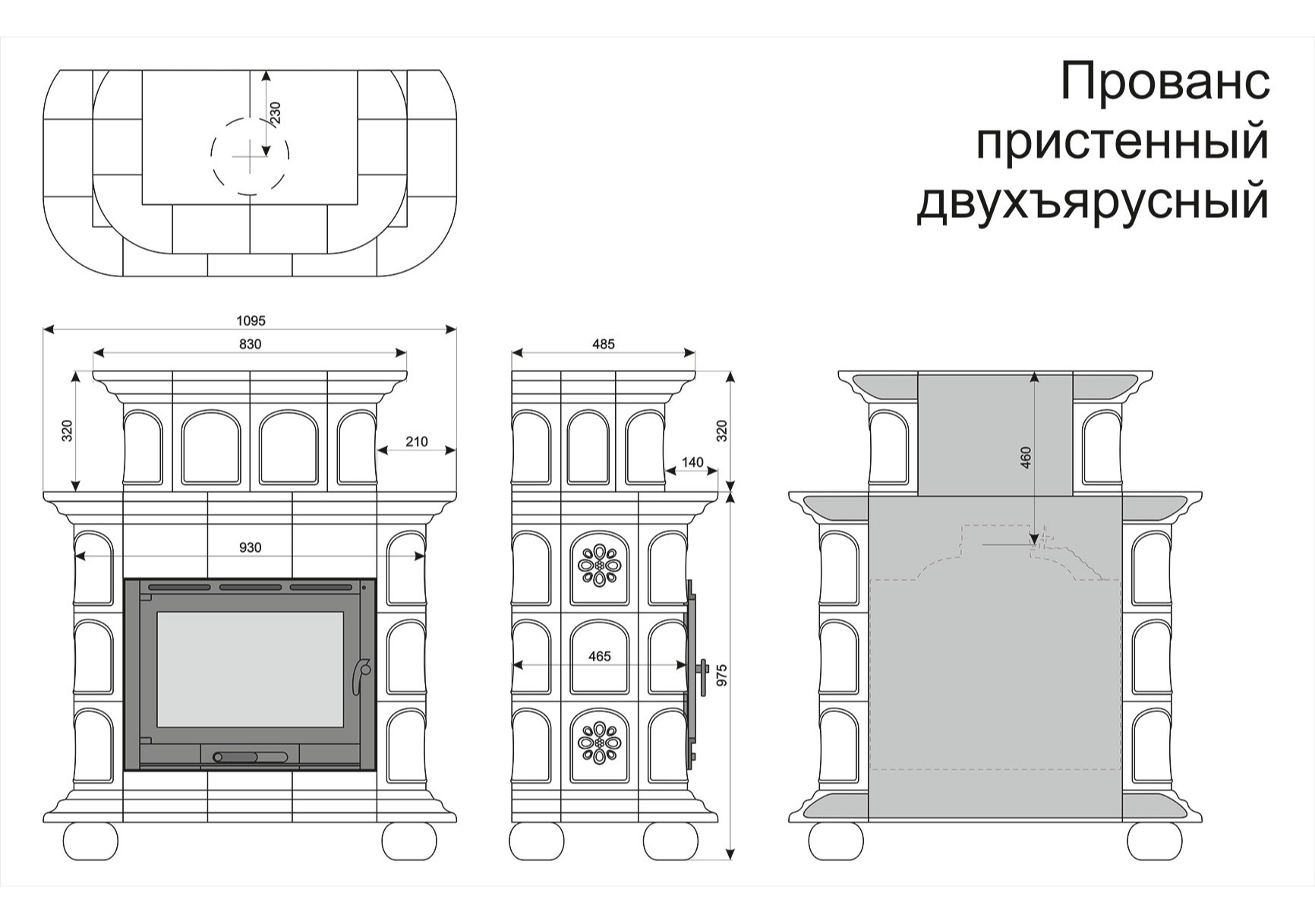 Прованс